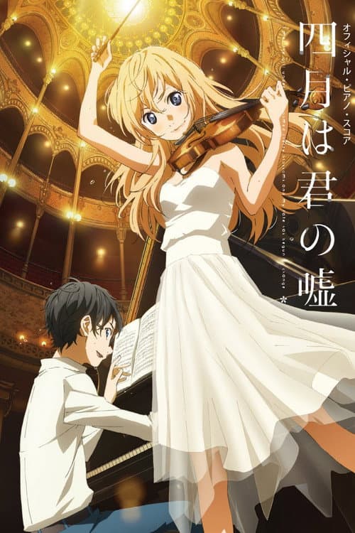 Your lie in April