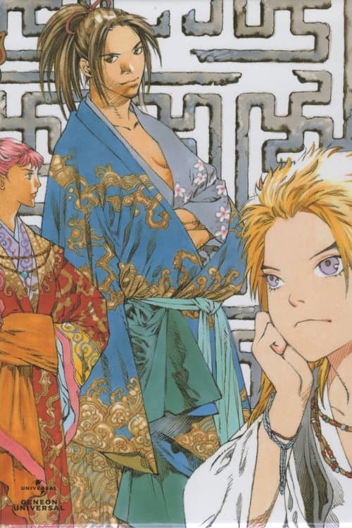 The Twelve Kingdoms
