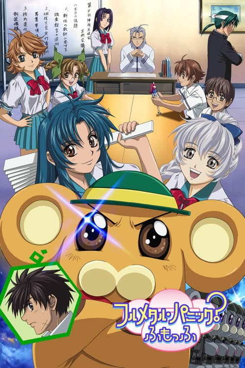 Full Metal Panic