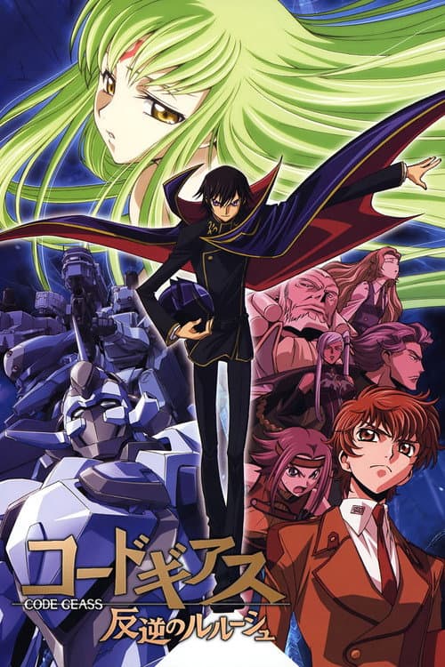 Code Geass