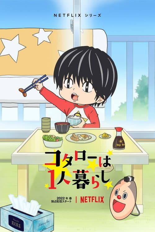 Kotaro Vai Morar Sozinho