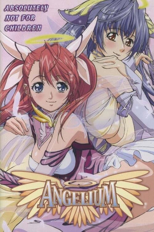 ANGELIUM アンジェリウム
