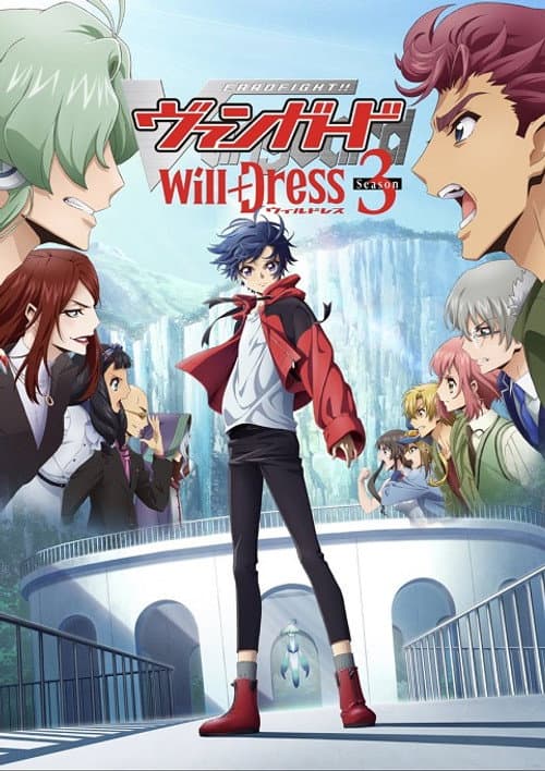 CARDFIGHT!! VANGUARD overDress