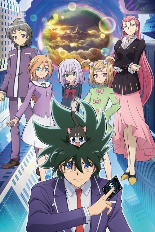 Cardfight!! Vanguard (2018)