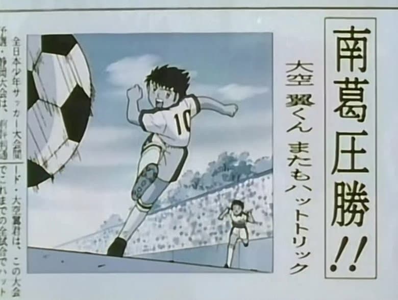 A goleada de Oliver