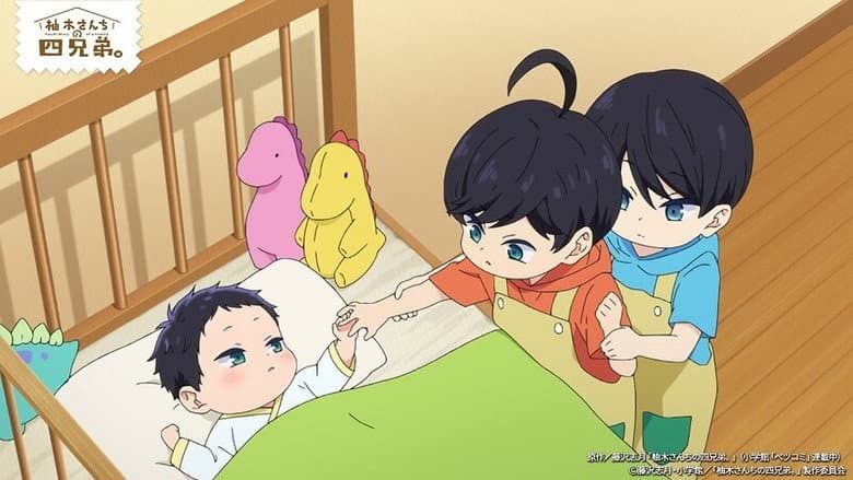 Mikoto e Seus Irmãozinhos