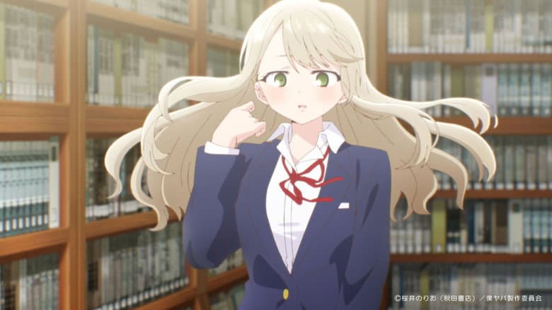 Eu quero estar mais perto de Yamada