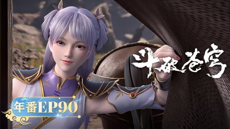 Episódio 90