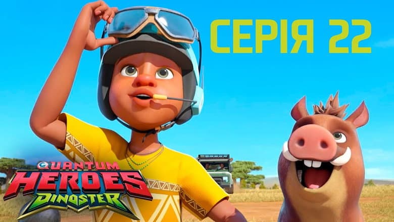Episódio 22