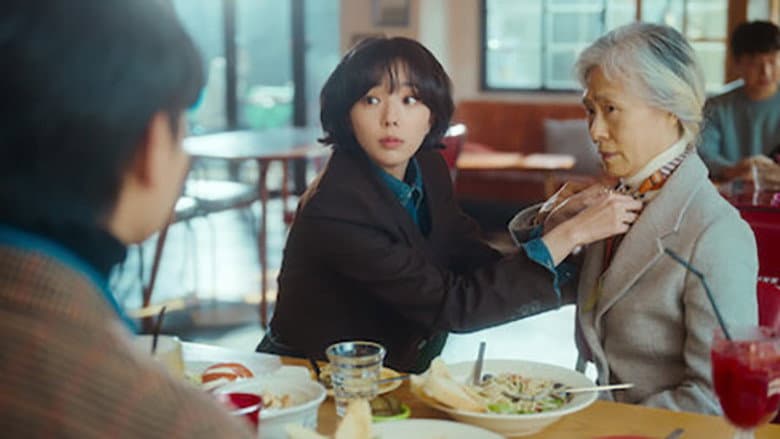 O cachecol da avó e o grupo de moda de Cheongdam
