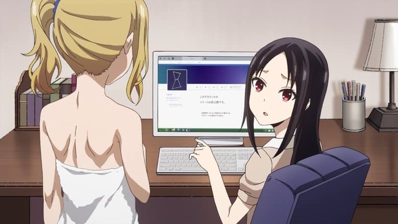 Ai Hayasaka quer se molhar / Chika Fujiwara realmente quer comê-lo