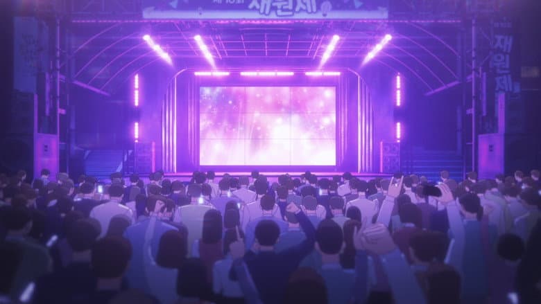 Muro