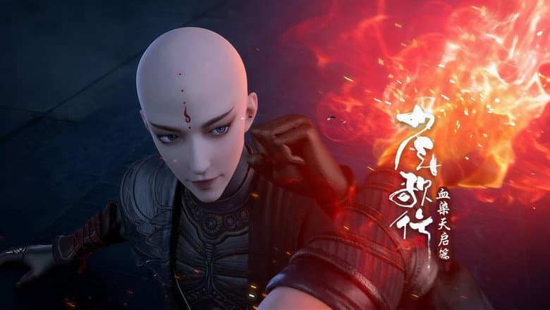 Episódio 16