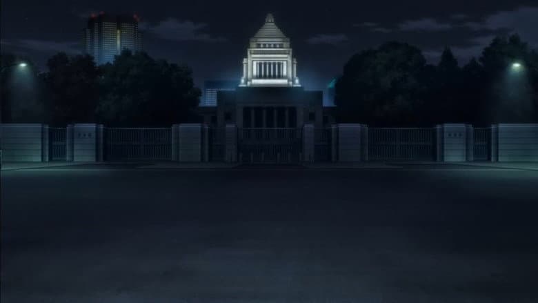 Grito de guerra