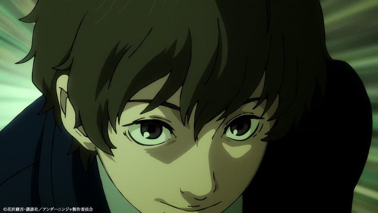 Kuro finalmente pegou numa espada