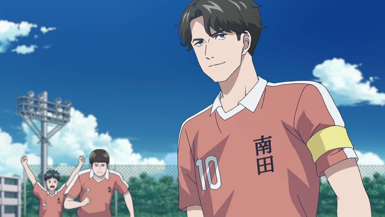 Tsukamoto Só Recebe