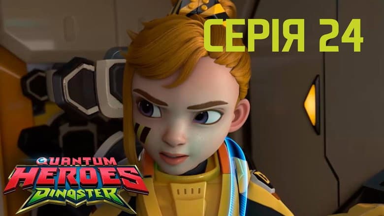 Episódio 24
