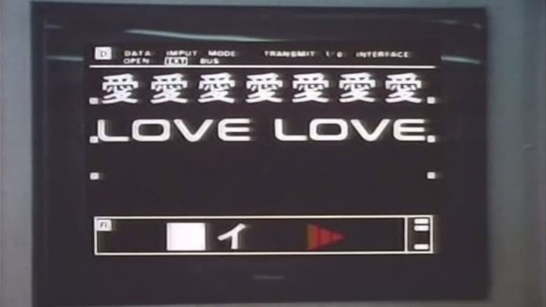 Amor, a palavra chave