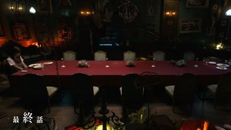 Episódio 12