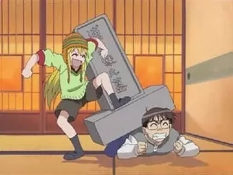 As Cerejeiras e o Amor em Toudai