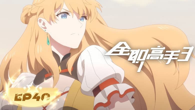 Episódio 16