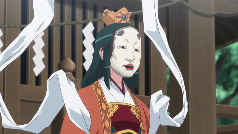 Kukuri-hime