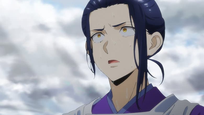 Mude o futuro você mesmo! Seimei, os mil anos de distância