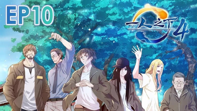 Episódio 10