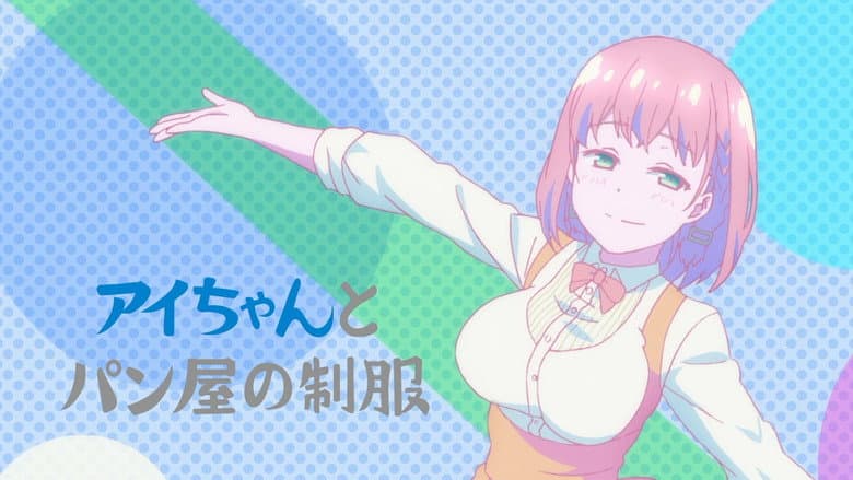 Ai-chan e seu Uniforme da Padaria