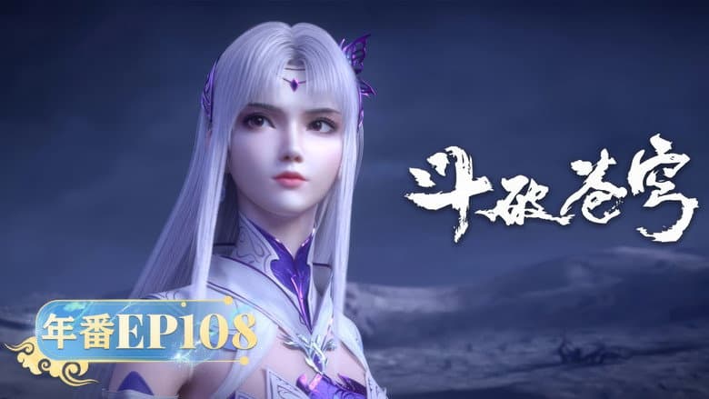 Episódio 108