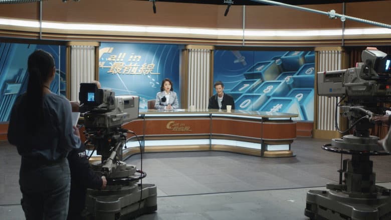 Episódio 3