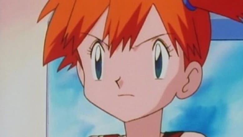 A Sereia Misty