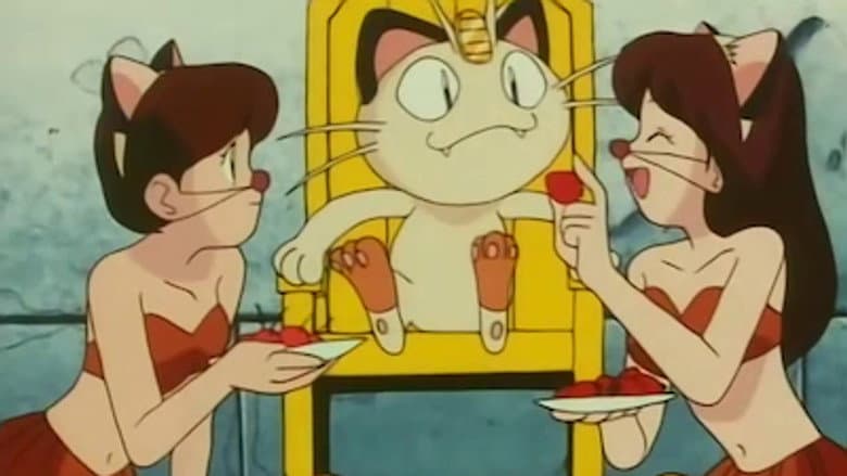 O Rei Meowth