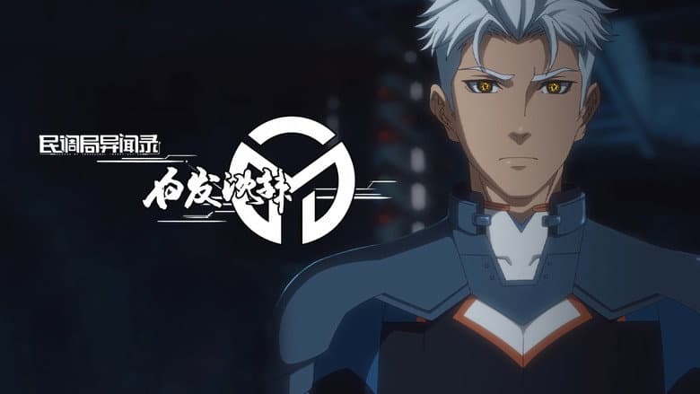 Episódio 5