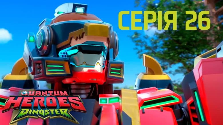 Episódio 26