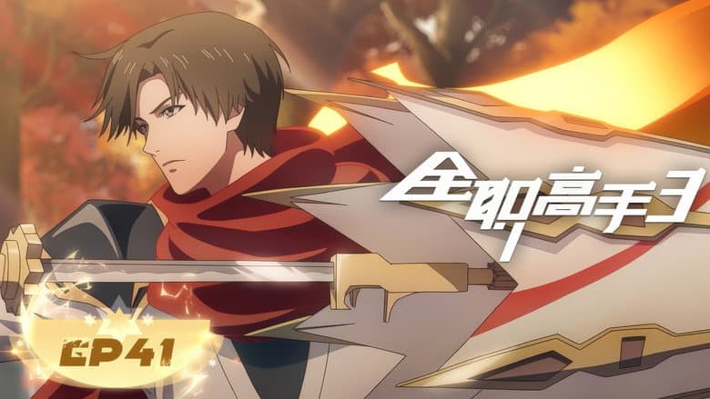 Episódio 17