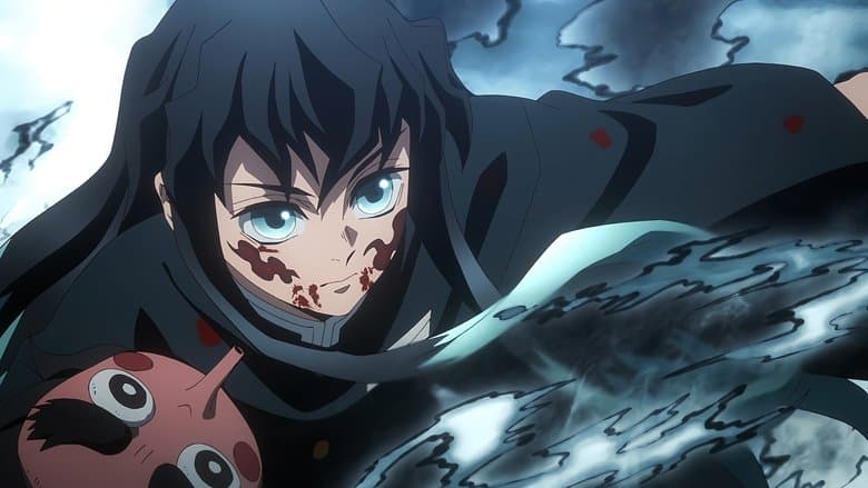 O Mu de Muichiro