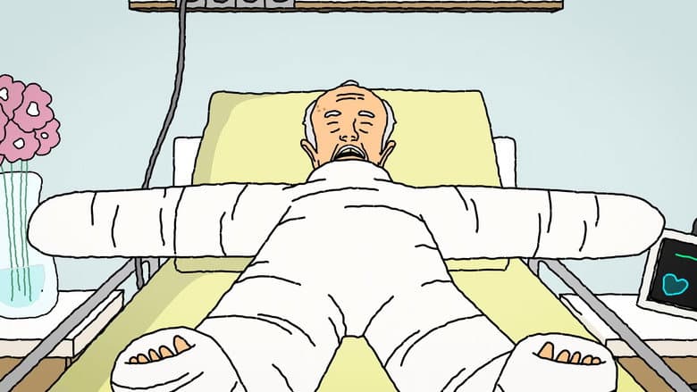 Super Coma
