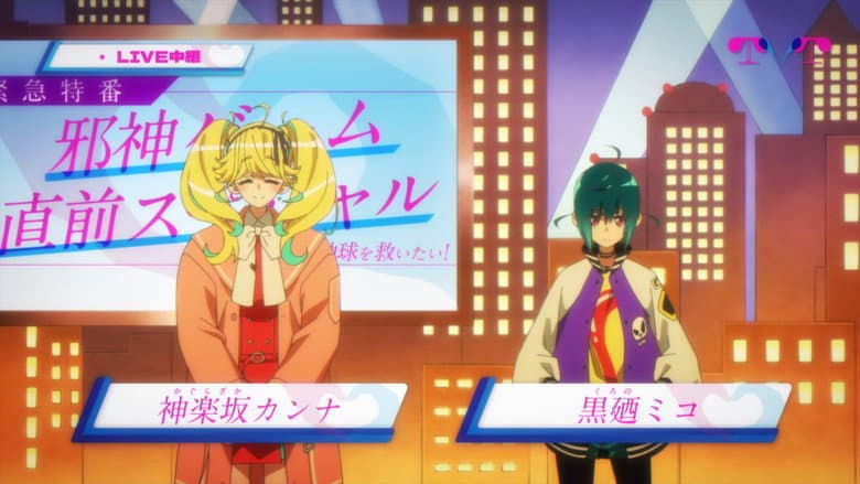 [Apagando incêndios] Miko e Kanna aparecem na TV [Líder de seita]