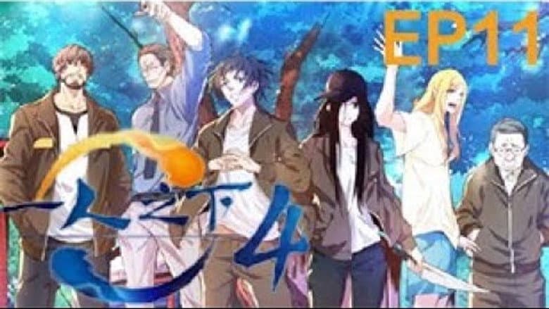 Episódio 11