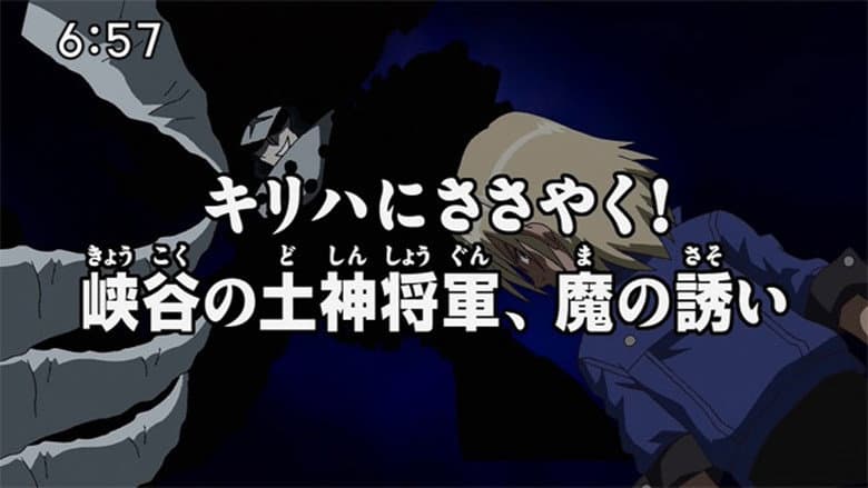 Episódio 42
