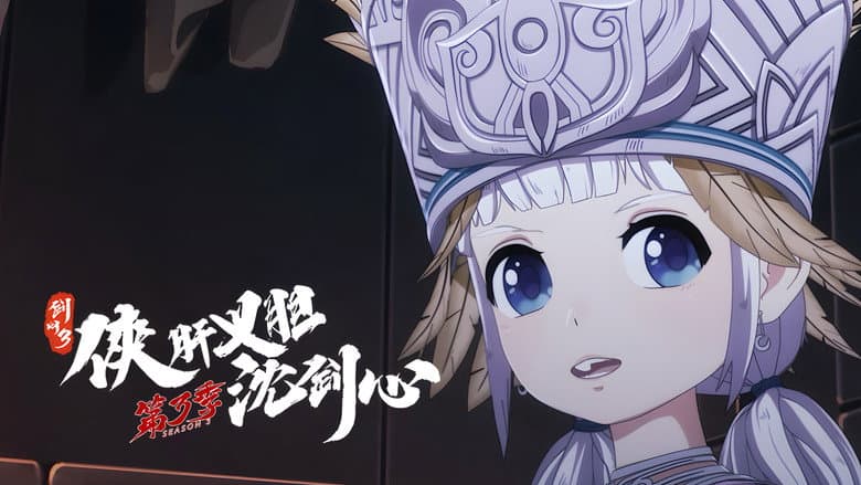 Episódio 14