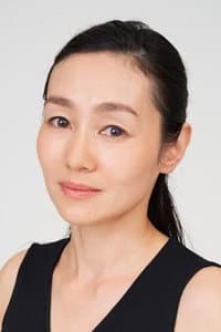 中込佐知子
