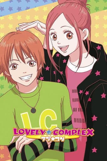 Lovely Complex