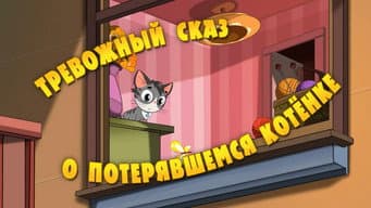 A Agitada Fábula Do Gatinho Que Se Perdeu, Mas Foi Encontrado