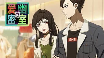 Um Convite de Aiyou