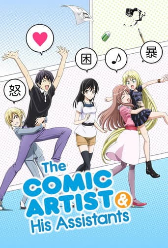 Mangaka-san to Assistant-san to