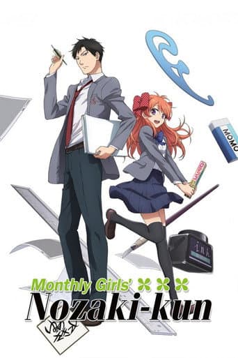 Gekkan Shoujo Nozaki-kun