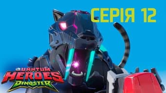 Episódio 12