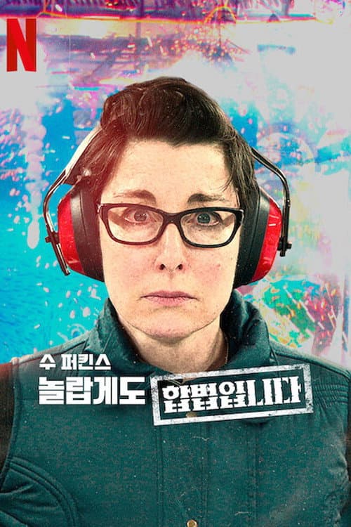 Sue Perkins: Tudo Dentro da Lei